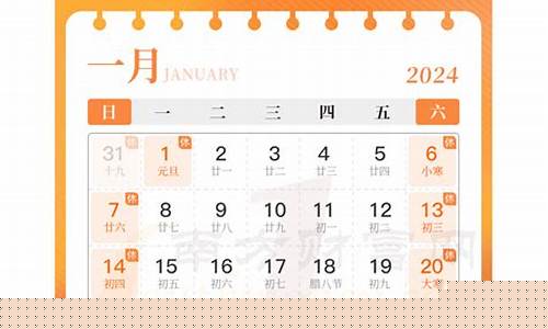 2024年元旦股市休假(2024年股市放假)_https://www.wguangz.com_大商所_第1张