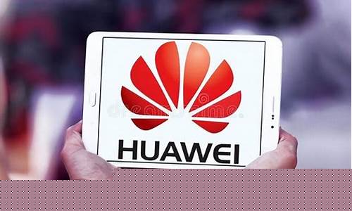 华为大算力概念股票有哪些(华为大算力概念股票有哪些公司)_https://www.wguangz.com_上期所_第1张