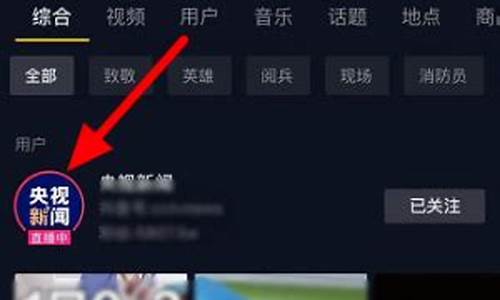 央视股市直播间在哪(央视股市直播间在哪里)_https://www.wguangz.com_郑商所_第1张