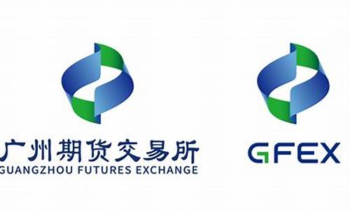 广州期货交易所怎么开户(广州期货交易所怎么开户条件)_https://www.wguangz.com_中金所_第1张