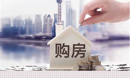 2023年买房会怎样(2023年的房价会不会上涨)_https://www.wguangz.com_上期所_第1张