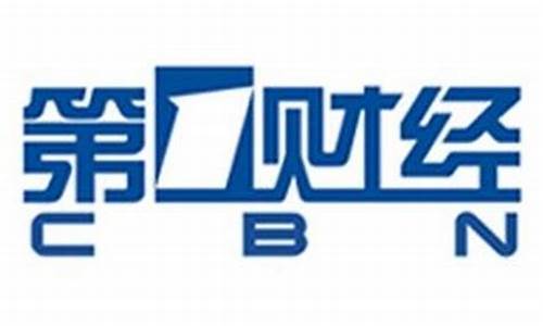 上海财经直播在线观看(上海财经直播节目)_https://www.wguangz.com_中金所_第1张