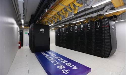 人工智能超算中心龙头股票排名(人工智能人形机器人龙头股票)_https://www.wguangz.com_上期能源_第1张