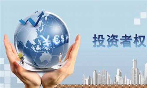 国家合法的投资平台有哪些(日收益投资app)_https://www.wguangz.com_大商所_第1张