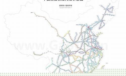 中国高铁线路图2023高清(中国高铁线路图2023高清大图)_https://www.wguangz.com_上期所_第1张