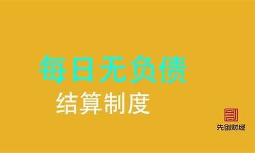 先创财经直播讲堂(先创财经嘉宾)_https://www.wguangz.com_中金所_第1张