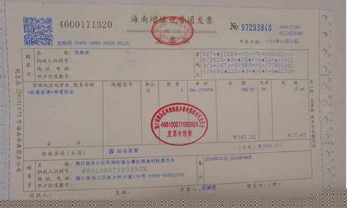 9个点的票怎么算价格(9个点的票能抵扣吗)_https://www.wguangz.com_中金所_第1张