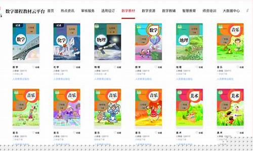 云平台中小学生免费课程(中小学生网络云平台免费课程)_https://www.wguangz.com_上期能源_第1张