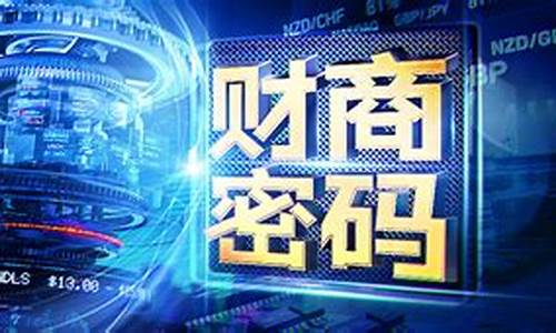 1234财经直播室(1234财经直播室国际期货直播)_https://www.wguangz.com_郑商所_第1张