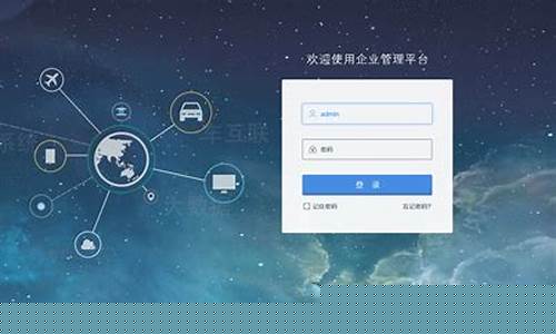 云平台登录注册入口山东(山东云平台账号是什么)_https://www.wguangz.com_广期所_第1张