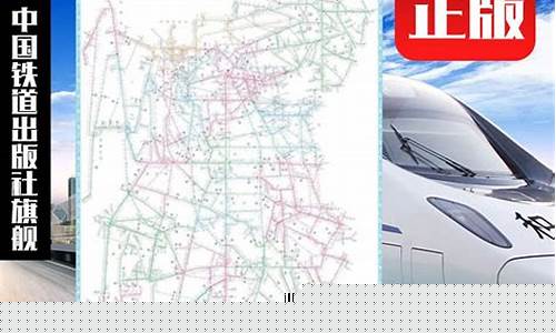 全国铁路货运电话(中国铁路货运电话号码)_https://www.wguangz.com_广期所_第1张