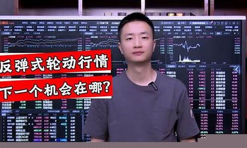 妖哥财经直播间最近(妖哥财经直播间最近怎么样了)_https://www.wguangz.com_郑商所_第1张