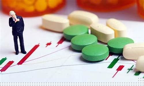 医药股哪个最好(医药行业哪个股票好)_https://www.wguangz.com_大商所_第1张