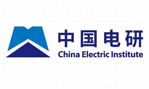中国电研招聘2023年招聘官网(中国电研招聘2023年招聘官网最新)_https://www.wguangz.com_上期能源_第1张