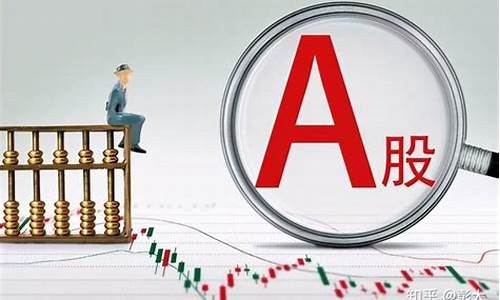 A股市场反弹有望(a股市场反弹有望涨停吗)_广期所_第1张_财经网 A股市场反弹有望(a股市场反弹有望涨停吗)_https://www.wguangz.com_广期所_第1张