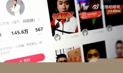 315点名财经直播(财经频道315)_https://www.wguangz.com_广期所_第1张