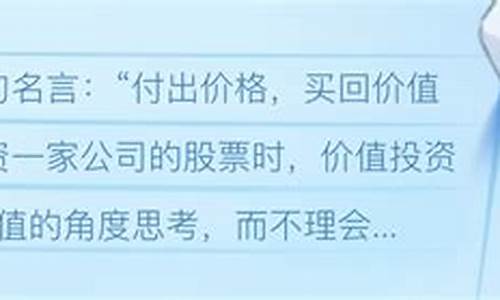 买股票的七个步骤(买股票的步骤与方法)_上期所_第1张_财经网 买股票的七个步骤(买股票的步骤与方法)_https://www.wguangz.com_上期所_第1张