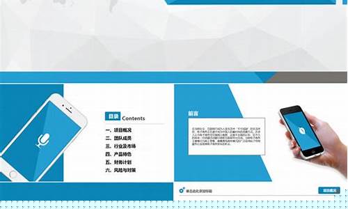 互联网 项目计划书免费版(互联网+创新创业项目计划书排版)_大商所_第1张_财经网 互联网 项目计划书免费版(互联网+创新创业项目计划书排版)_https://www.wguangz.com_大商所_第1张