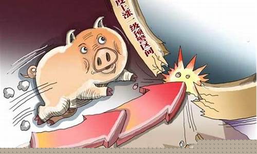 2023年底猪价大涨在几月份(2024年猪价怎么样)_上期能源_第1张_财经网 2023年底猪价大涨在几月份(2024年猪价怎么样)_https://www.wguangz.com_上期能源_第1张