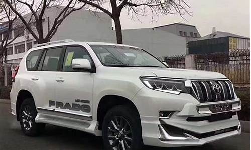丰田霸道最新价格(丰田霸道最新价格2023款图片)_广期所_第1张_财经网 丰田霸道最新价格(丰田霸道最新价格2023款图片)_https://www.wguangz.com_广期所_第1张