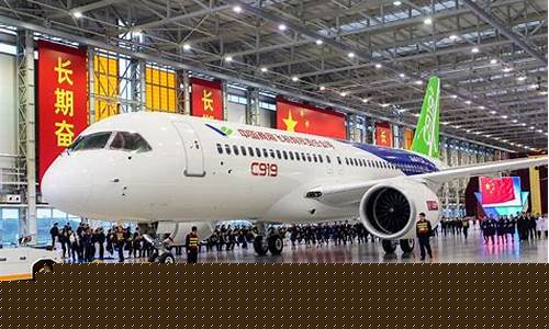 中国商飞上市计划(中国商飞 ipo)_广期所_第1张_财经网 中国商飞上市计划(中国商飞 ipo)_https://www.wguangz.com_广期所_第1张