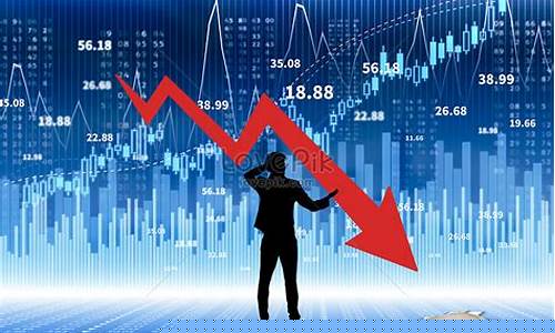 商品价格上涨或下跌的决定因素(商品价格上涨原因)_上期所_第1张_财经网 商品价格上涨或下跌的决定因素(商品价格上涨原因)_https://www.wguangz.com_上期所_第1张