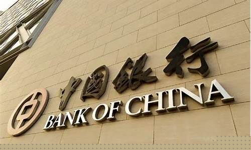 上市公司银行概念股(银行业上市公司)_广期所_第1张_财经网 上市公司银行概念股(银行业上市公司)_https://www.wguangz.com_广期所_第1张