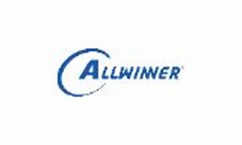 全志科技2023目标价(2020全志科技最新消息)_https://www.wguangz.com_上期所_第1张