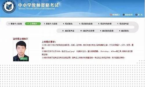 23年教师资格证报名时间(23年教师资格证报名时间是7月7吗)_https://www.wguangz.com_郑商所_第1张
