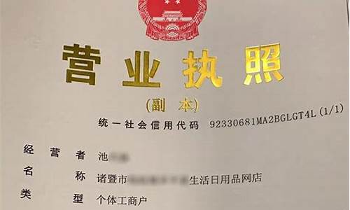 互联网执照怎么办理(互联网营业执照怎么办理)_https://www.wguangz.com_上期所_第1张