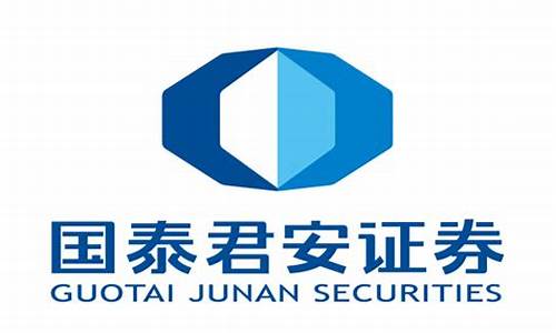 国泰君安证券股票(国泰君安证券股票手续费怎么扣的)_https://www.wguangz.com_广期所_第1张