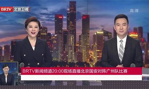 北京财经直播聚焦北京(北京财经直播在线)_https://www.wguangz.com_中金所_第1张