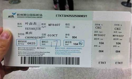 南京飞长春机票(南京飞长春机票查询)_郑商所_第1张_财经网 南京飞长春机票(南京飞长春机票查询)_https://www.wguangz.com_郑商所_第1张