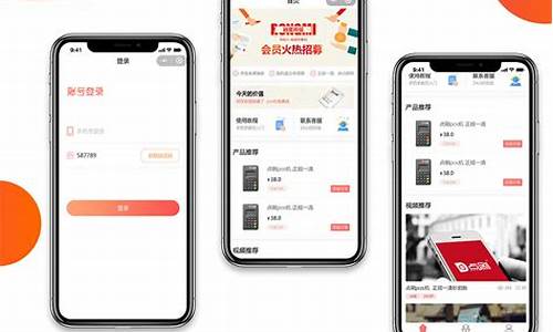 二级分销小程序(二级分销小程序开发多少钱)_https://www.wguangz.com_郑商所_第1张