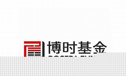 博时主题(博时主题股票行情)_广期所_第1张_财经网 博时主题(博时主题股票行情)_https://www.wguangz.com_广期所_第1张