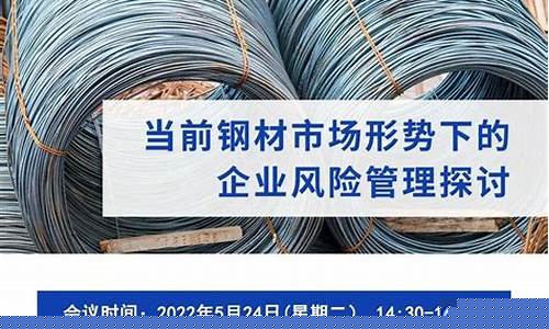 国内螺纹期货直播(国内螺纹期货直播平台)_https://www.wguangz.com_大商所_第1张