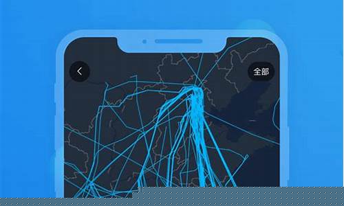 下载飞常准航班动态查询(飞常准航班动态查询官网查询)_https://www.wguangz.com_郑商所_第1张