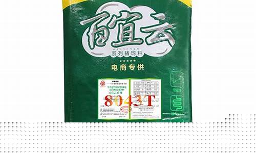 中国十大名牌预混料(中国十大名牌咖啡)_广期所_第1张_财经网 中国十大名牌预混料(中国十大名牌咖啡)_https://www.wguangz.com_广期所_第1张