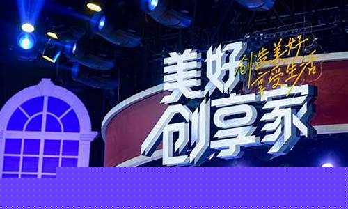 央视财经直播立邦(央视财经直播)_https://www.wguangz.com_广期所_第1张