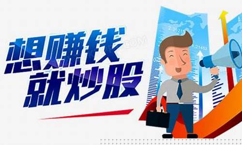 5000块钱炒股一个月能赚多少(5千炒股1年能赚)_https://www.wguangz.com_中金所_第1张