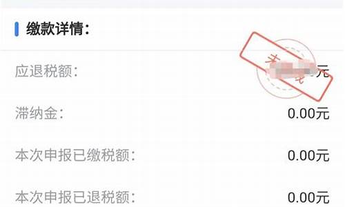个人所得税领取步骤(个人所得税怎样拿)_https://www.wguangz.com_大商所_第1张