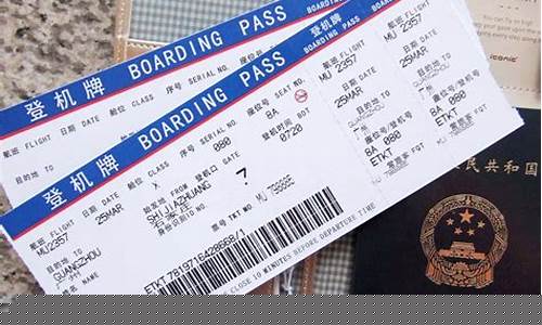 买机票最便宜的平台(买机票一般什么网站买价格低)_https://www.wguangz.com_上期能源_第1张