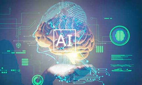 人工智能是干嘛的(人工智能是什么意思)_https://www.wguangz.com_大商所_第1张