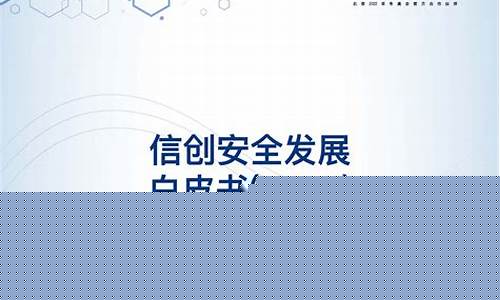 信息安全(信息安全工程师报考资格)_https://www.wguangz.com_大商所_第1张