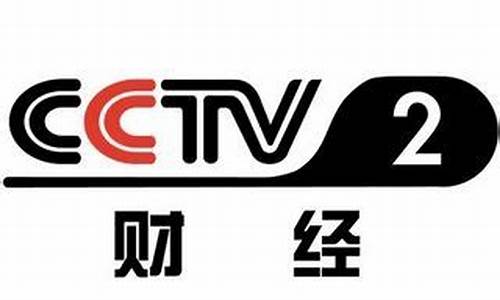 cctv5财经直播(cctv5财经直播在线)_https://www.wguangz.com_大商所_第1张