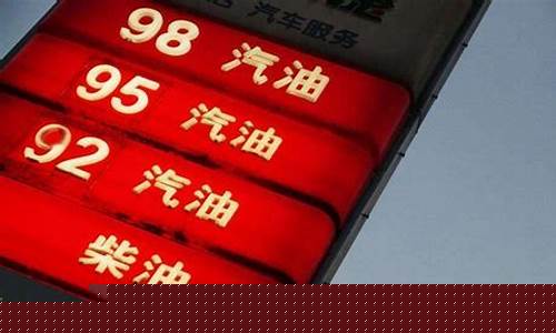 今年的气价还能涨成去年的价格吗_https://www.wguangz.com_广期所_第1张