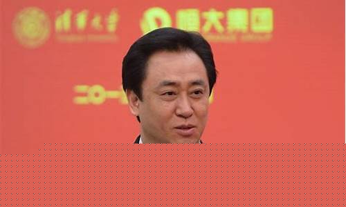 央视财经直播间许家印(老郭侃财经谈许家印)_https://www.wguangz.com_广期所_第1张