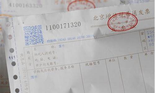 个人开普票需要交税吗(需要交啥税)_https://www.wguangz.com_上期所_第1张