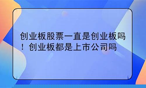 001是创业板吗(001206是创业板吗)_中金所_第1张_财经网 001是创业板吗(001206是创业板吗)_https://www.wguangz.com_中金所_第1张